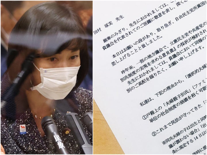 選択的夫婦別姓の反対議員 50人中47人が公開質問状に回答せず 丸川珠代氏からの返答は ハフポスト News 選択的夫婦別姓の反対議員 50人中47人が公開質問状に回答せず 丸川珠代氏からの返答は ハフポスト News