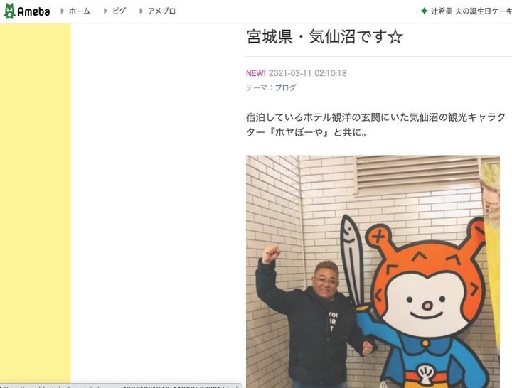 たった10年経っただけ サンドウィッチマン伊達みきおさんが3 11に伝えたこと 東日本大震災から10年 ハフポスト たった10年経っただけ サンドウィッチマン伊達みきおさんが3 11に伝えたこと 東日本大震災から10年 ハフポスト