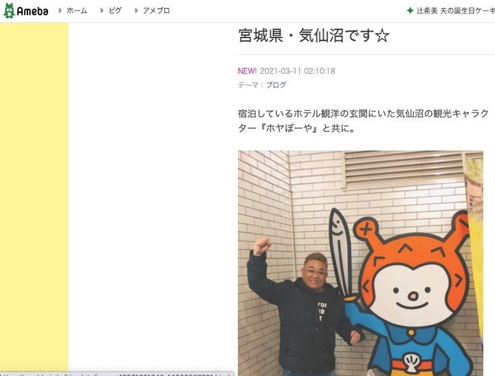 サンドウィッチマン・伊達みきおさん（左）と気仙沼市の観光キャラクター・ホヤぼーや（右）