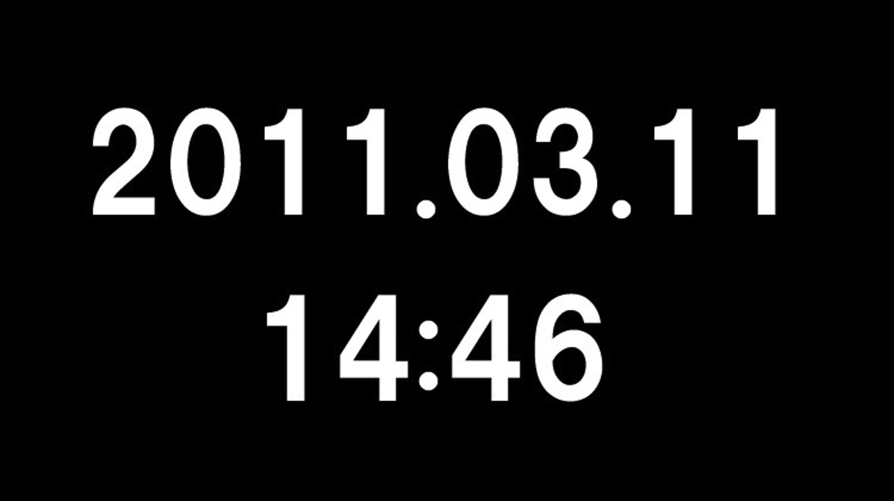 擬似的なタイムスリップだ 11年3月11日のタイムラインを再現する方法とは ハフポスト