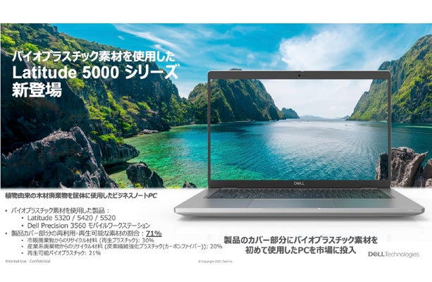 梱包材に クジラ が描かれた意味は サステナブルなpcを選ぶために私たちができること ハフポスト