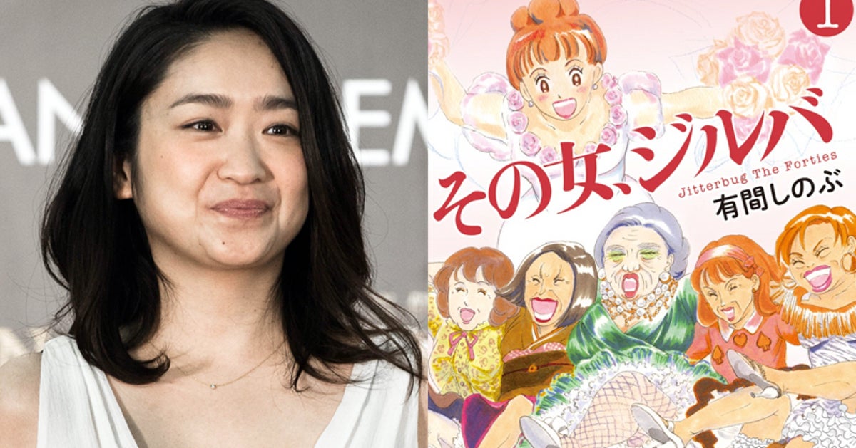 負け組 のためのドラマと評される その女 ジルバ の本当の価値 ハフポスト アートとカルチャー 負け組 のためのドラマと評される その女 ジルバ の本当の価値 ハフポスト アートとカルチャー