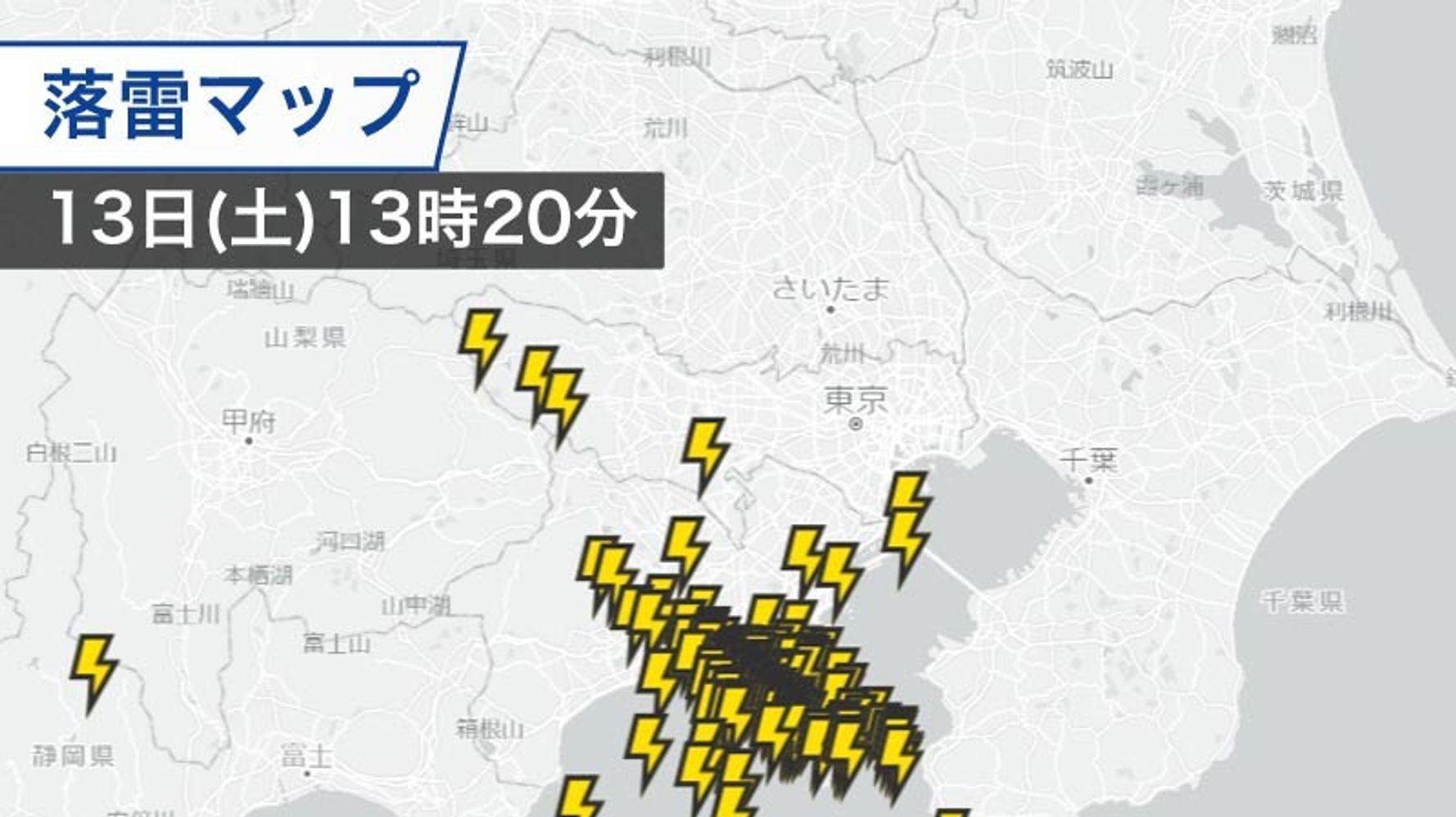 東京 神奈川も雷を伴った激しい雨に 道路冠水や落雷 突風に警戒 ハフポスト News
