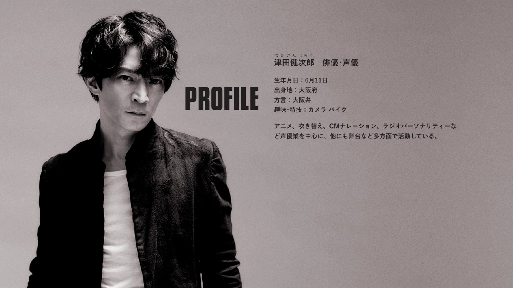 津田健次郎さんを極貧状態から救った運命の役 それは 遊 戯 王 海馬瀬人だった ハフポスト 津田健次郎さんを極貧状態から救った運命の役 それは 遊 戯 王 海馬瀬人だった ハフポスト