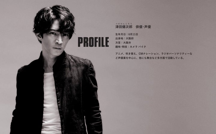 津田健次郎さんを極貧状態から救った運命の役 それは 遊 戯 王 海馬瀬人だった ハフポスト アートとカルチャー 津田健次郎さんを極貧状態から救った運命の役 それは 遊 戯 王 海馬瀬人だった ハフポスト アートとカルチャー