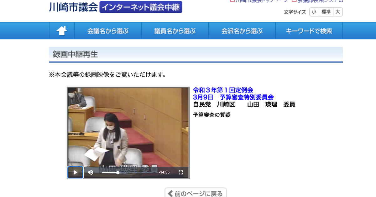 体育で 肌着の着用禁止 川崎市立の小学校の指導に批判が殺到 禁止の理由に おぞましい の声 ハフポスト 体育で 肌着の着用禁止 川崎市立の小学校の指導に批判が殺到 禁止の理由に おぞましい の声 ハフポスト