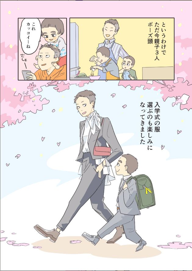 坊主頭にした母 その背中を押した 6歳次男の最高すぎる言葉 漫画 ハフポスト