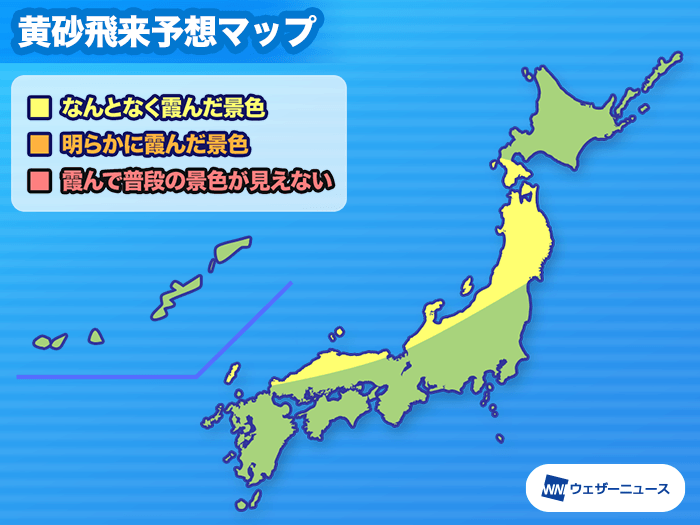 3月17日(水)にかけての黄砂予想