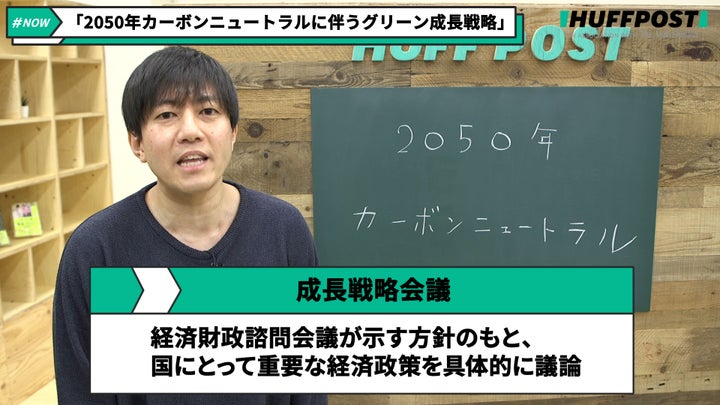 解説する夫馬賢治さん