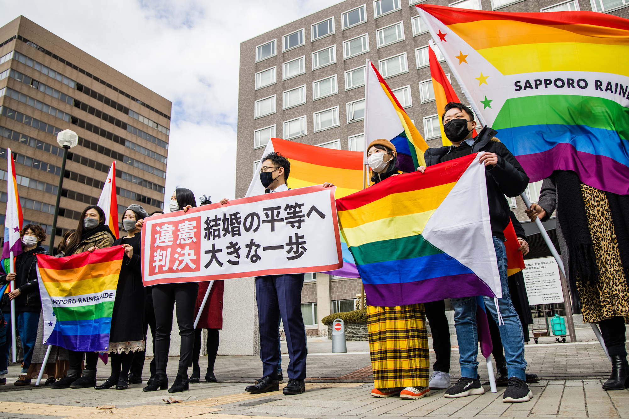 判決要旨全文】「同性婚できないのは憲法違反」札幌地裁が日本初の判断