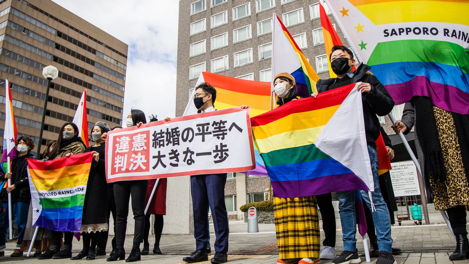 【判決要旨全文】「同性婚できないのは憲法違反」札幌地裁が日本初の判断 ハフポスト News