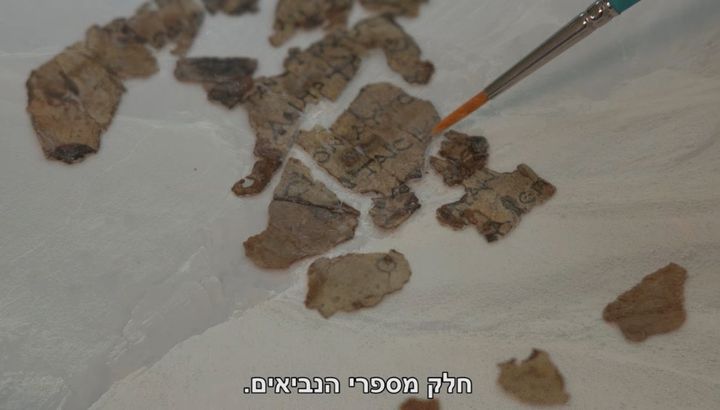 新たに発見された死海文書（イスラエル考古学庁のFacebookより）