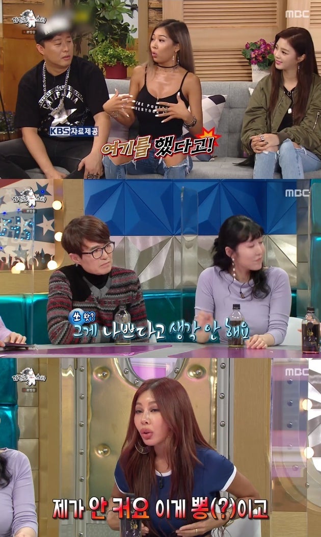 MBC '라디오스타'