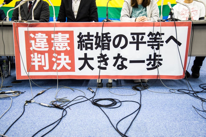 判決後に開かれた記者会見(2021年3月17日)