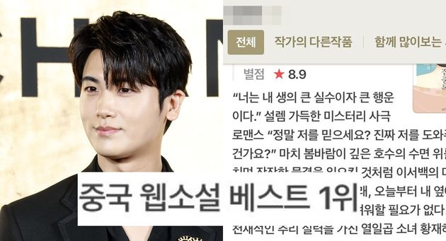 배우 박형식이 tvN 하반기 기대작 '잠중록'에 캐스팅