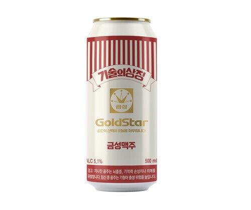수제맥주 '금성맥주'