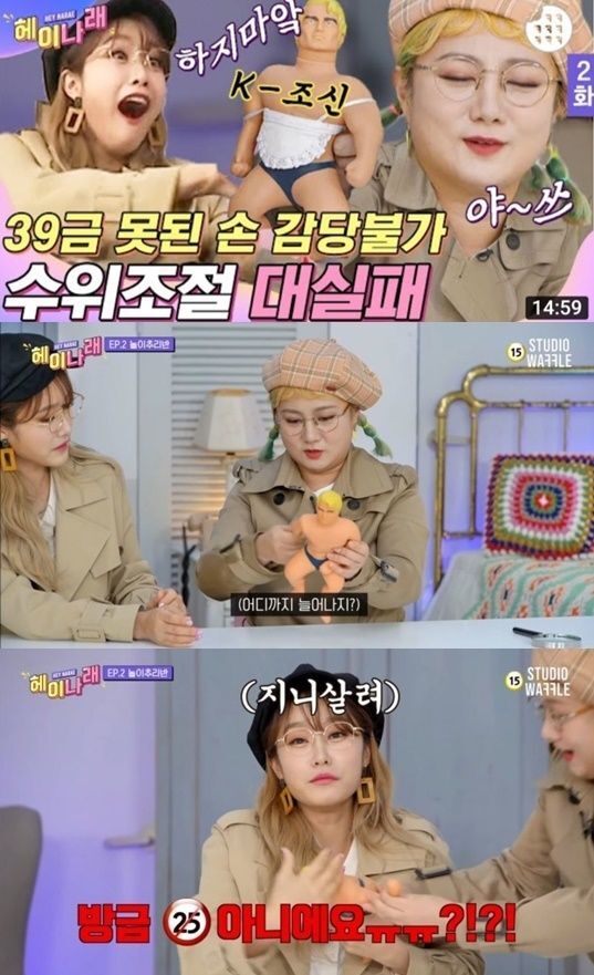 속옷나래 이미지