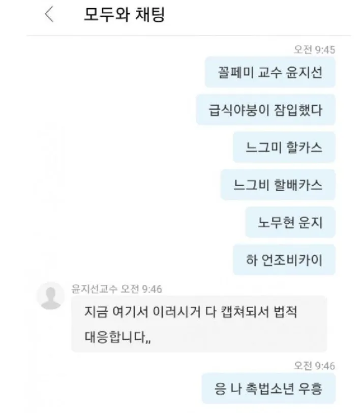 ë³´ê²¸ ë³´ì´ë£¨ ëŠ