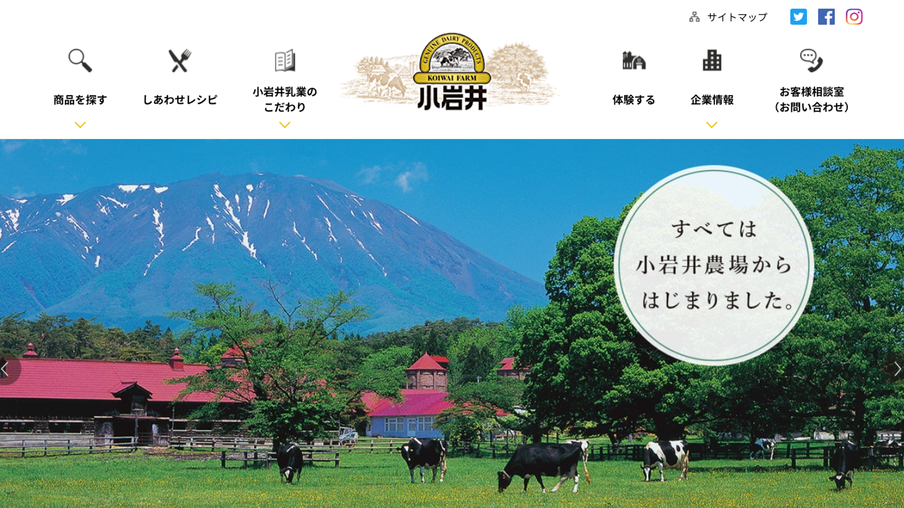 小岩井乳業 ビンの牛乳とコーヒー販売終了 風呂上がりのお供が 惜しむ声 4月から新容器 ハフポスト