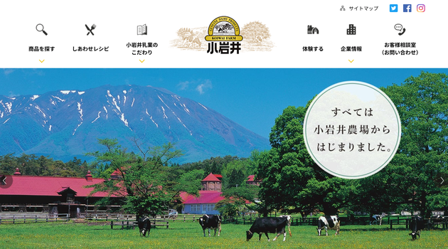 小岩井乳業 ビンの牛乳とコーヒー販売終了 風呂上がりのお供が 惜しむ声 4月から新容器 ハフポスト