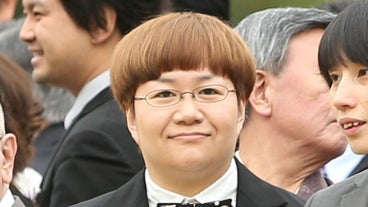 Harisenbon Harisenbon