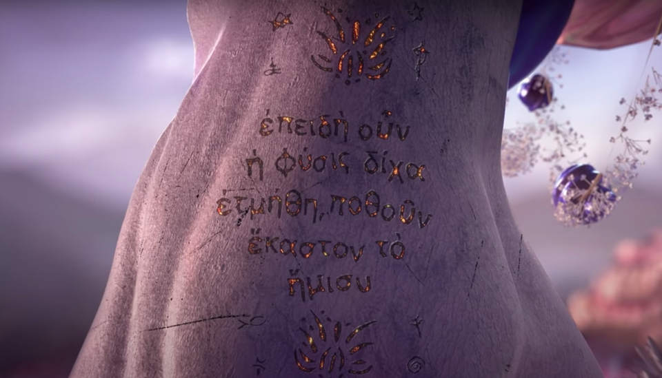 Lil Nas X Unveils Montero Call Me By Your Name Music Video 9 Things You Might Have Missed Huffpost Uk Entertainment