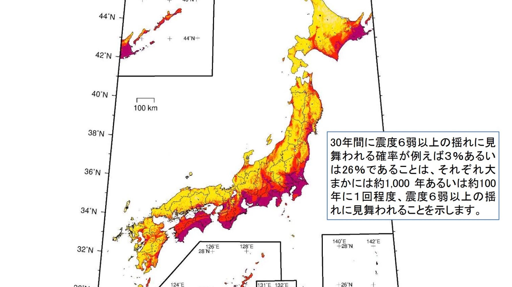 震度6弱以上の 予測地図 が公開に 世界の地震の約1割は日本周辺で起きている チェックして備えよう ハフポスト 震度6弱以上の 予測地図 が公開に 世界の地震の約1割は日本周辺で起きている チェックして備えよう ハフポスト