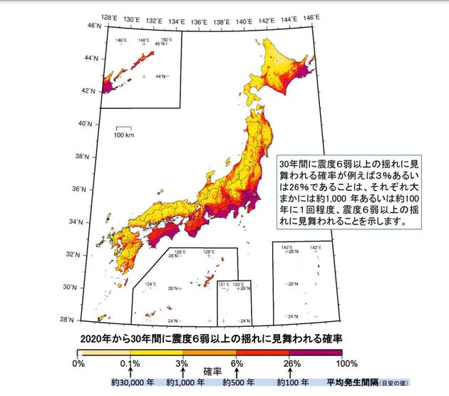 「2020年から30年間に震度6弱以上の揺れに見舞われる確率」を示した地震動予測地図
