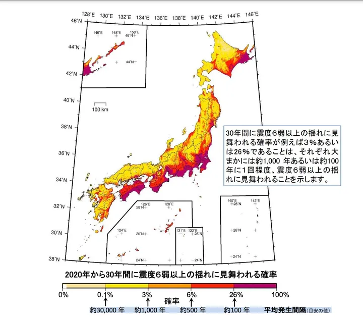 震度6弱以上の 予測地図 が公開に 世界の地震の約1割は日本周辺で起きている チェックして備えよう ハフポスト