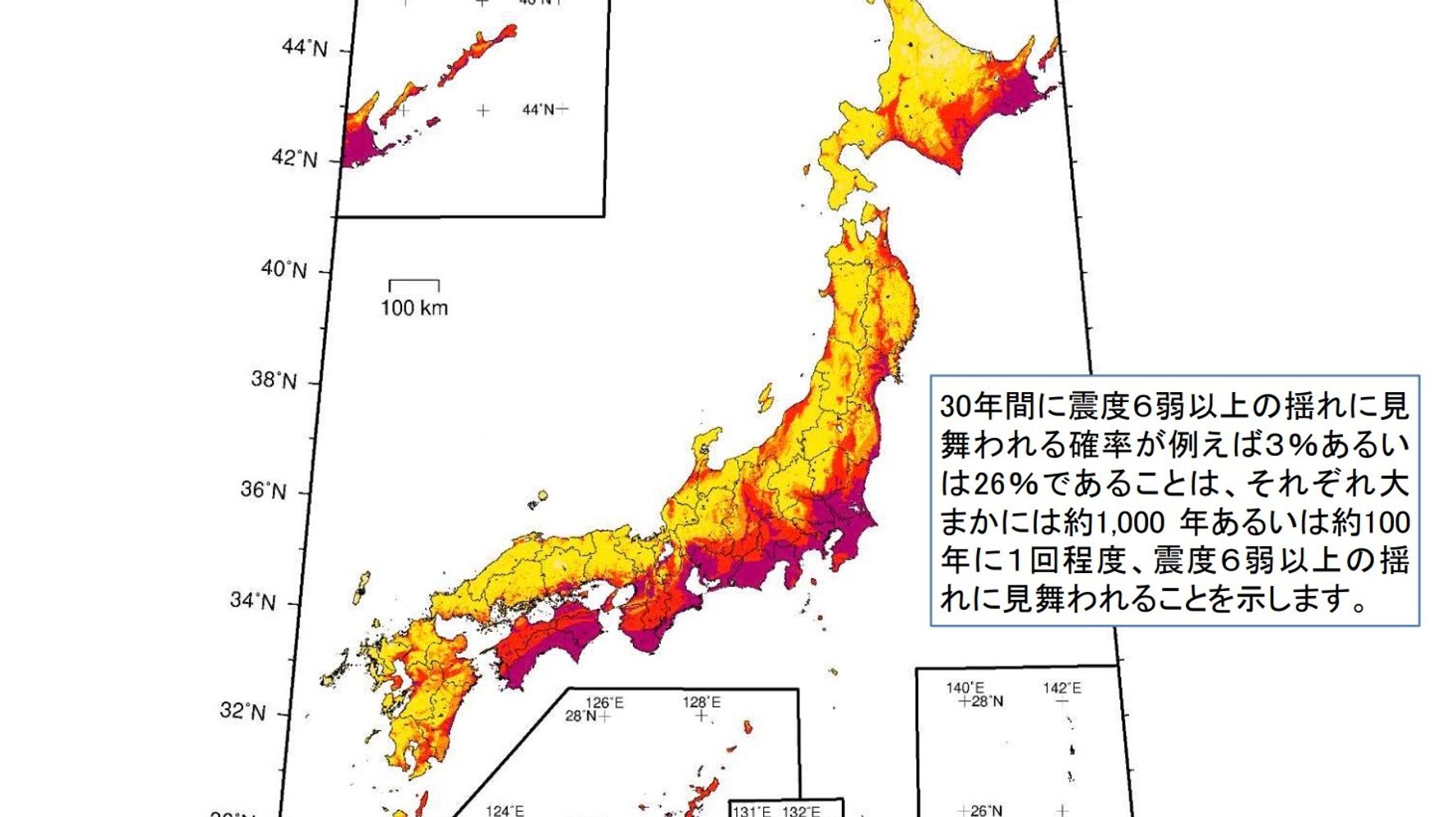 震度6弱以上の 予測地図 が公開に 世界の地震の約1割は日本周辺で起きている チェックして備えよう ハフポスト