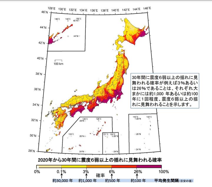 震度6弱以上の 予測地図 が公開に 世界の地震の約1割は日本周辺で起きている チェックして備えよう ハフポスト News