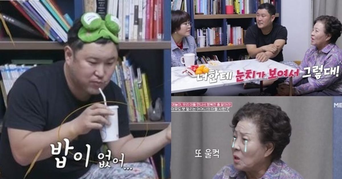 “I have been sick of having my daughters, so I have to get money from you”: Cho Hye-ryeon and Jo Ji-hwan’s mother showed tremendous favoritism toward her son.