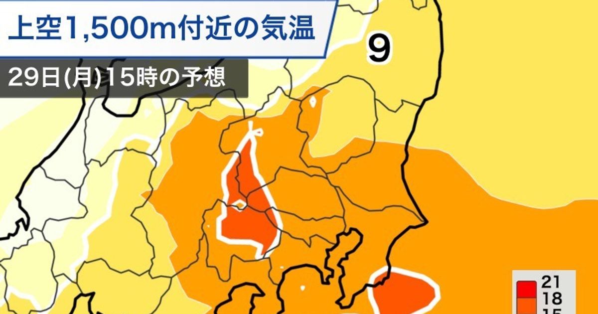東京は夏日の予想。 最高気温は25℃、6月上旬並みに