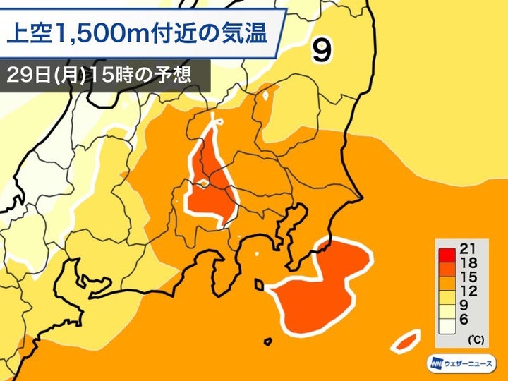 上空1500m付近の気温の予想