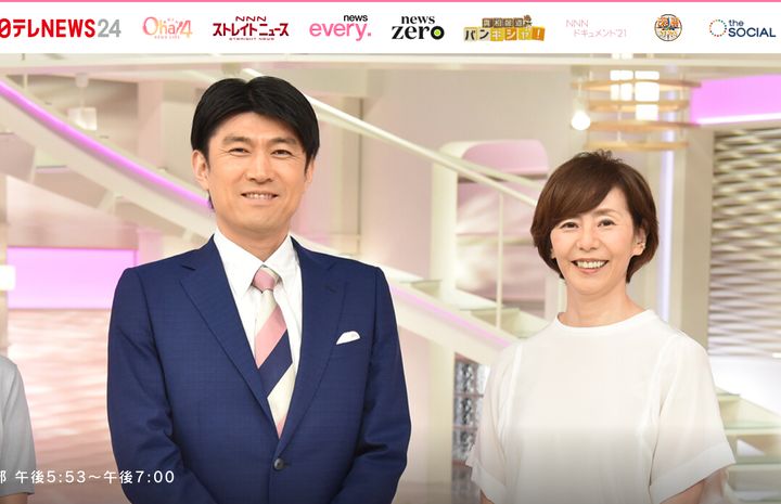 日本テレビ「news every.」公式サイト。左側がメーンキャスターを務める藤井貴彦日本テレビアナウンサー、右側は同じく番組キャスターの陣内貴美子さん