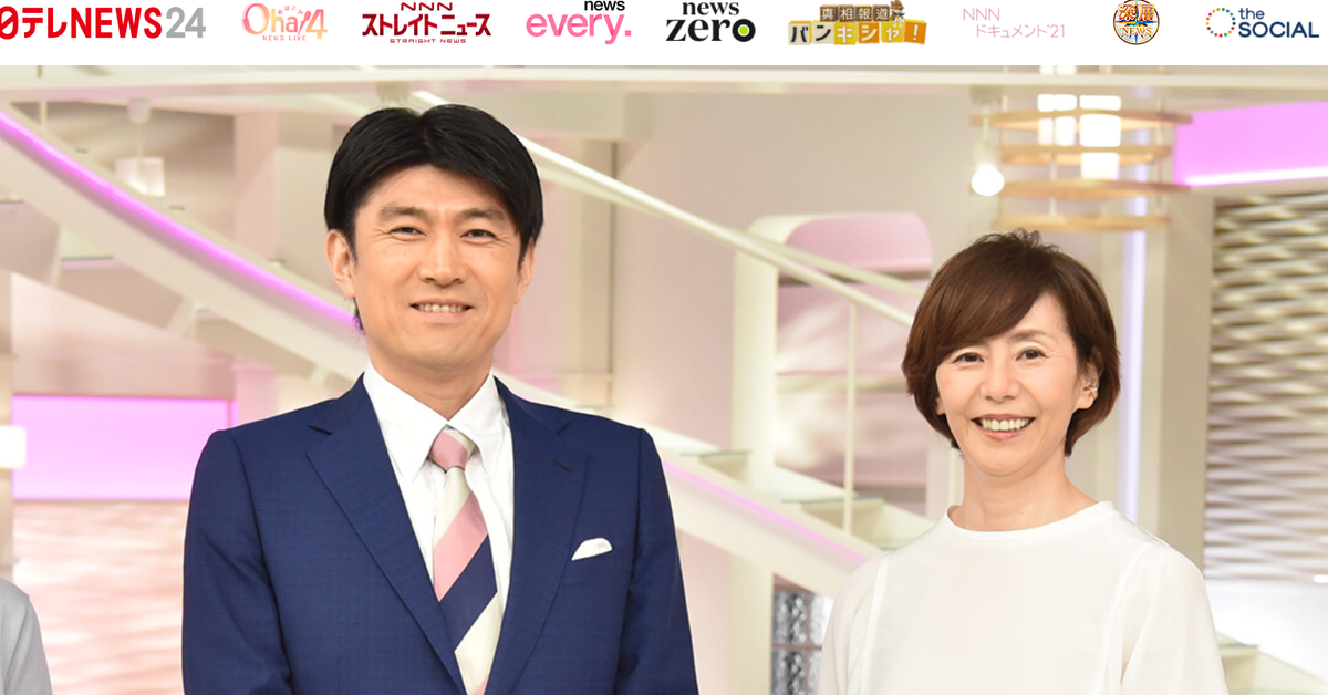 日テレ藤井貴彦アナ 男女格差へのコメントに反響 男性の生きやすさが女性の生きにくさのもとに成り立ってきた 全文 ハフポスト