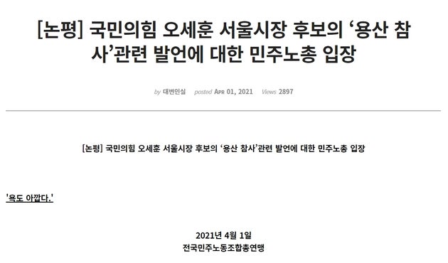 다섯글자 논평.