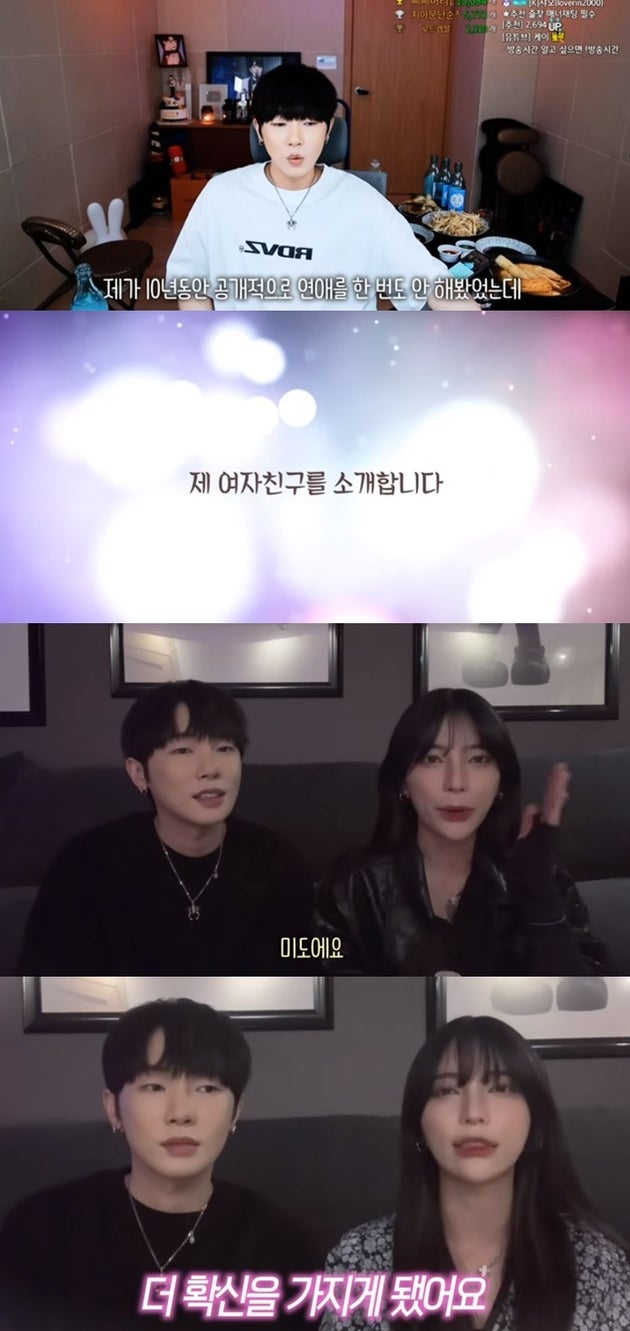 유튜브 채널