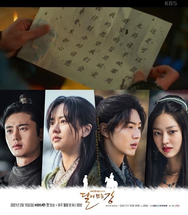 KBS2 드라마