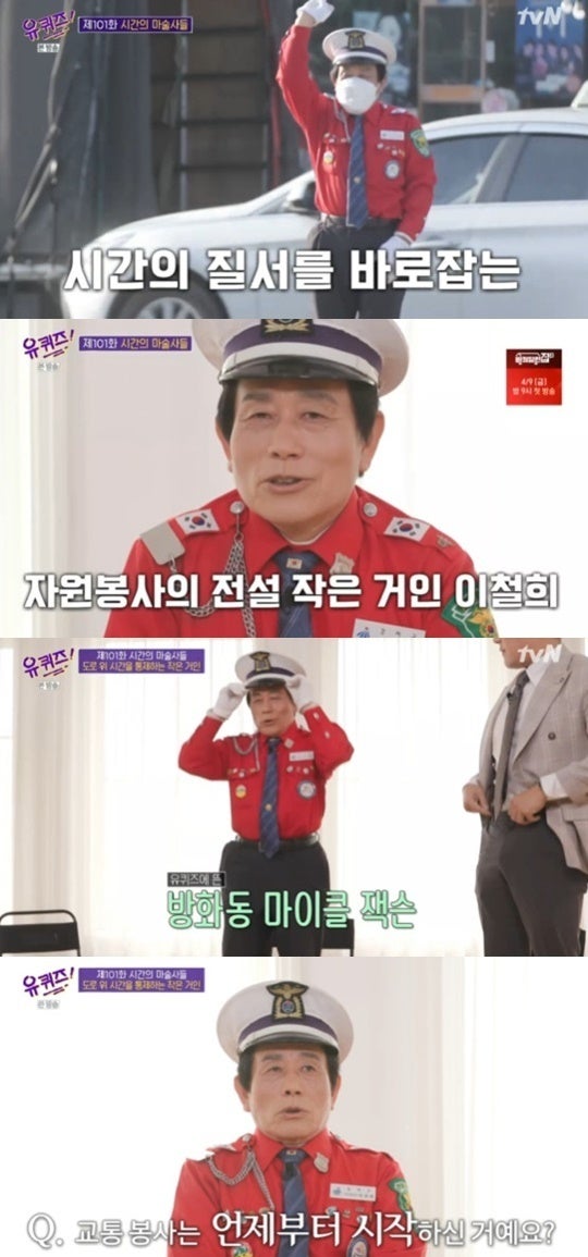 tvN