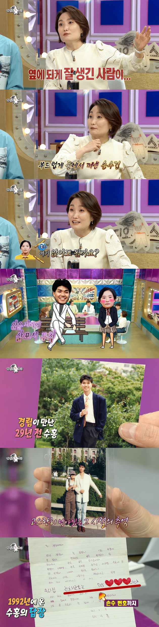 MBC