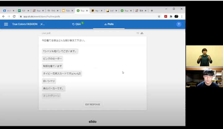 視聴者が質問したり回答したりできるQ＆Aプラットフォームの「Slido」をツールとして使用した。また、イベントでは手話通訳やUDトークによる文字支援も行われた。