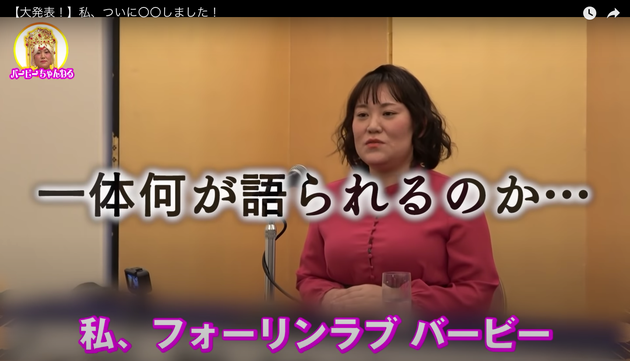 フォーリンラブ バービーさんが結婚発表 年下男性との出会い プロポーズなども報告 ハフポスト