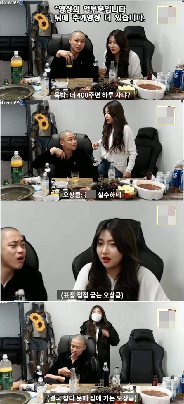 유튜브 채널