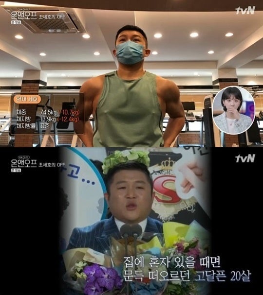 tvN
