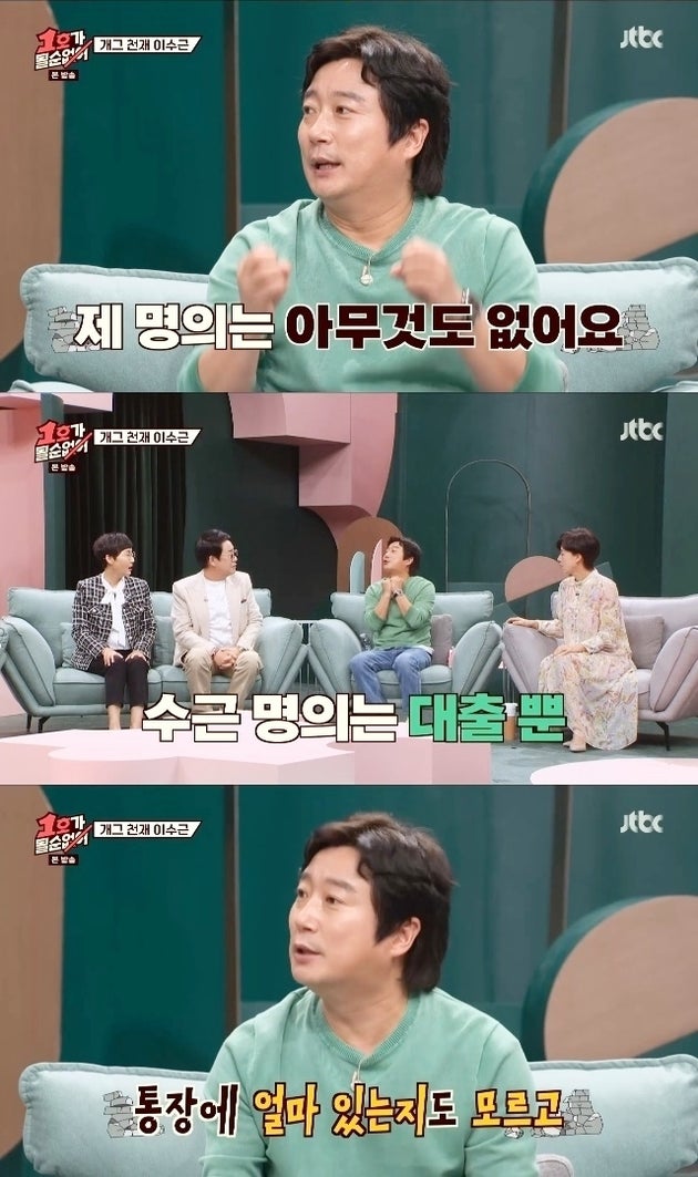 JTBC
