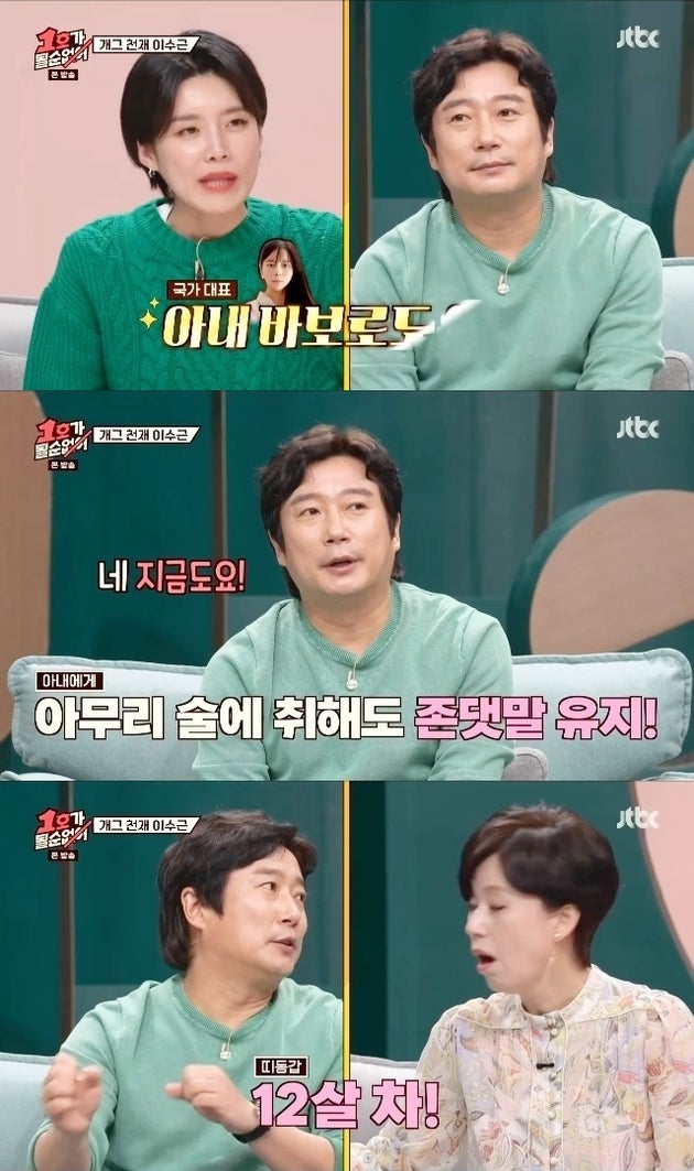 JTBC