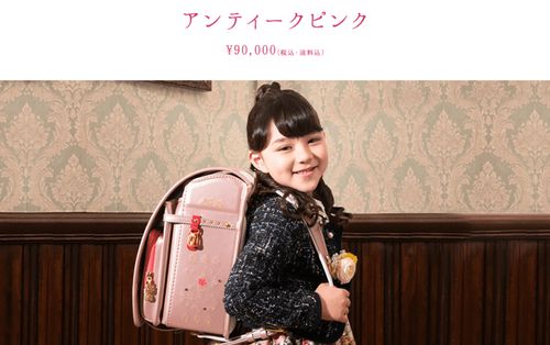 東京ディズニーリゾートがランドセルの受注販売を発表。「卒業しているけど欲しい」との声まで。どんなデザイン？【画像】 | ハフポスト NEWS