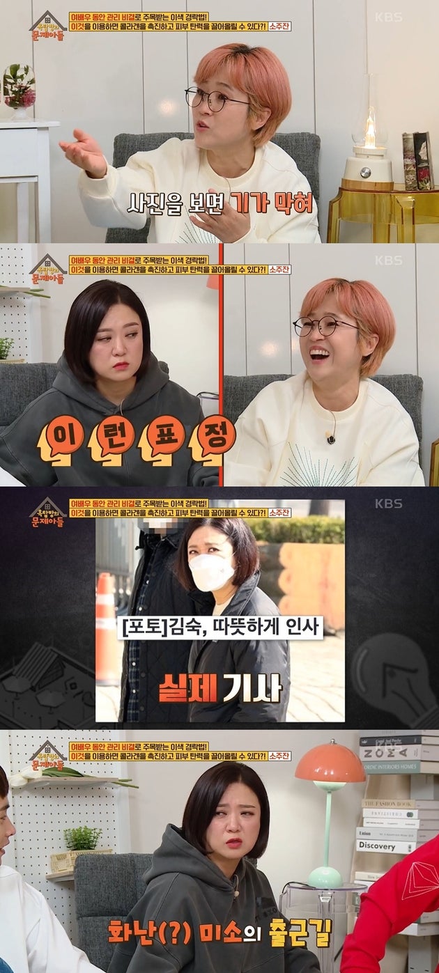 KBS2