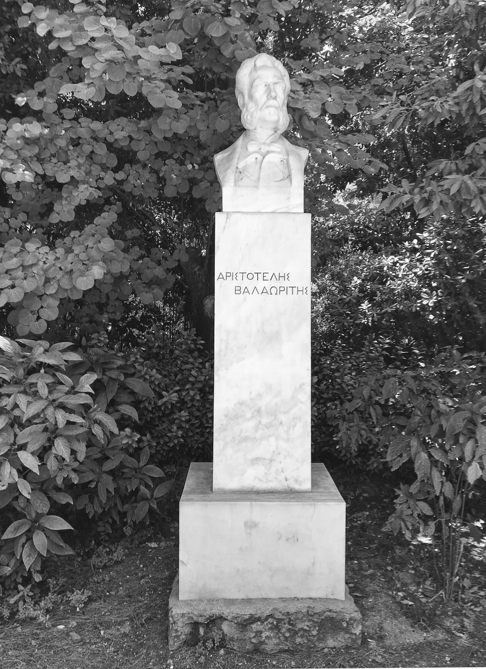 Φωκίωνος Ρωκ, Αριστοτέλης Βαλαωρίτης, 1926, μάρμαρο, Εθνικός Κήπος.